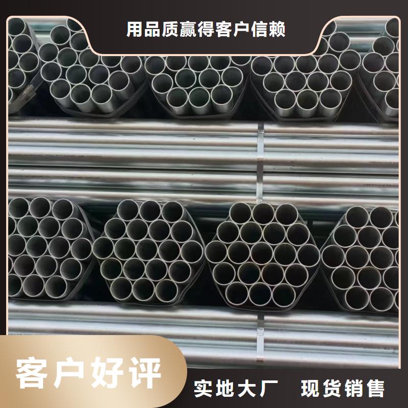 邯郸正大镀锌管现货批发