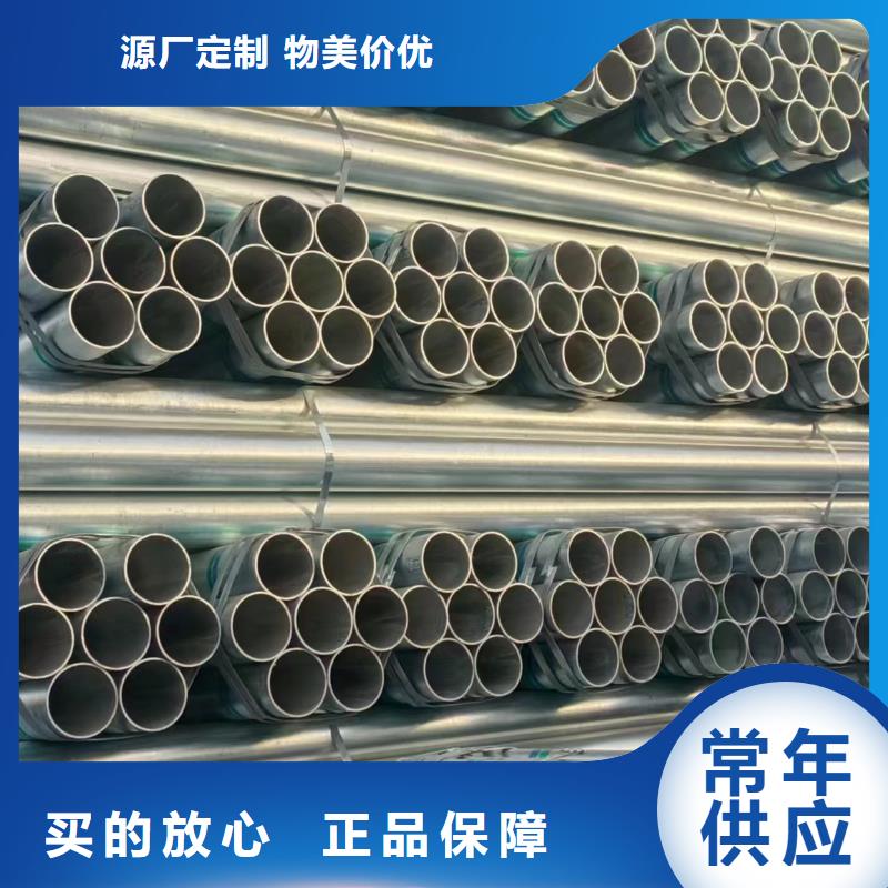 华岐镀锌无缝管型号齐全