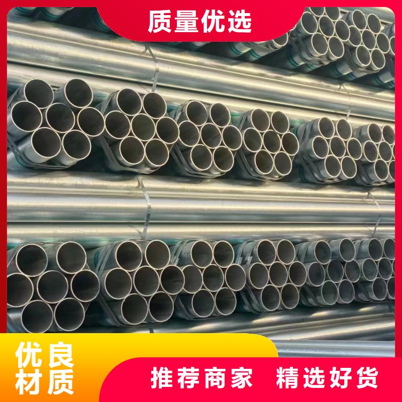Q235B镀锌方管厂家现货