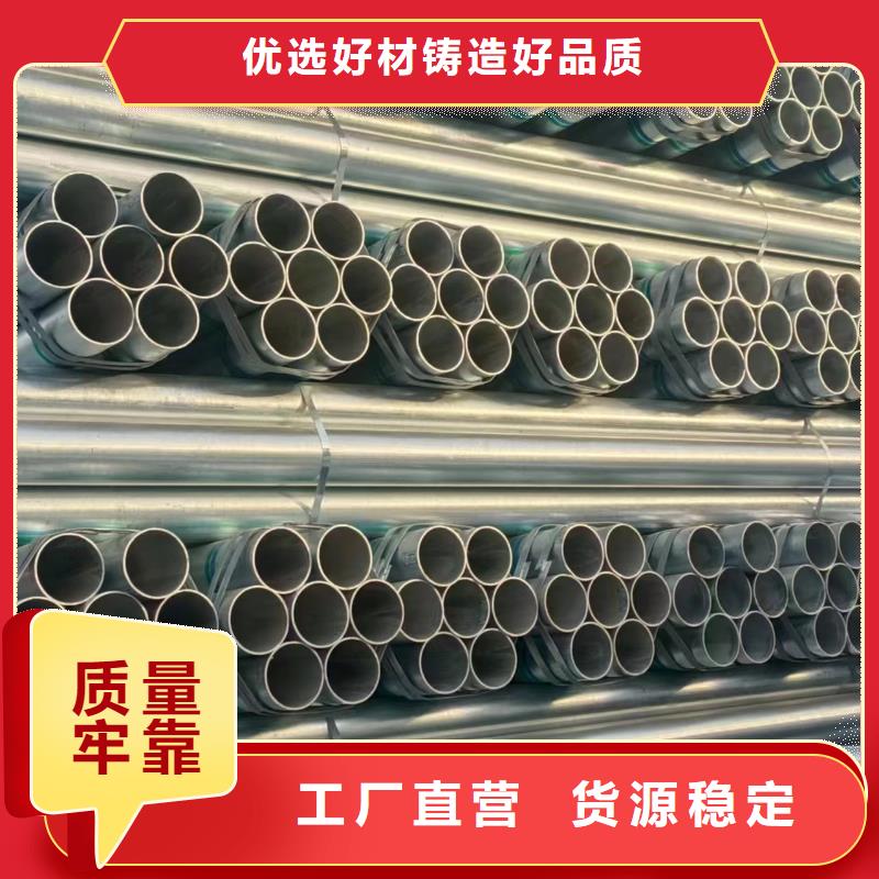 友发镀锌管供应商