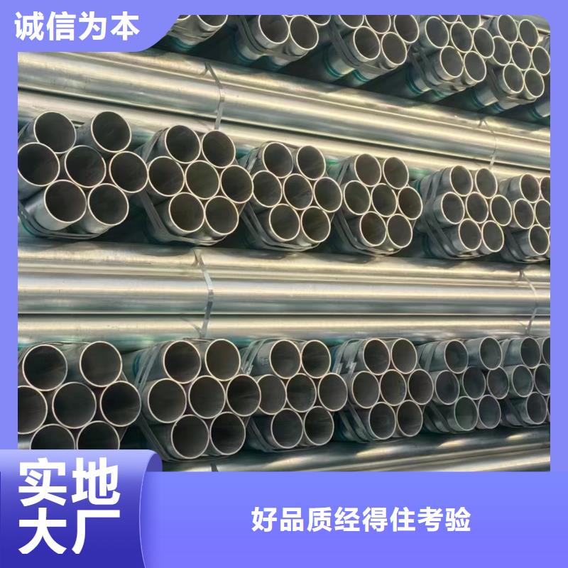 友发牌热镀锌管生产厂家