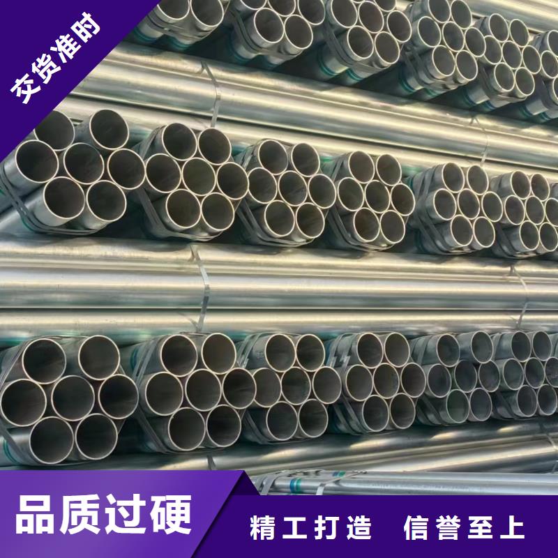 利达镀锌焊管多少钱一米