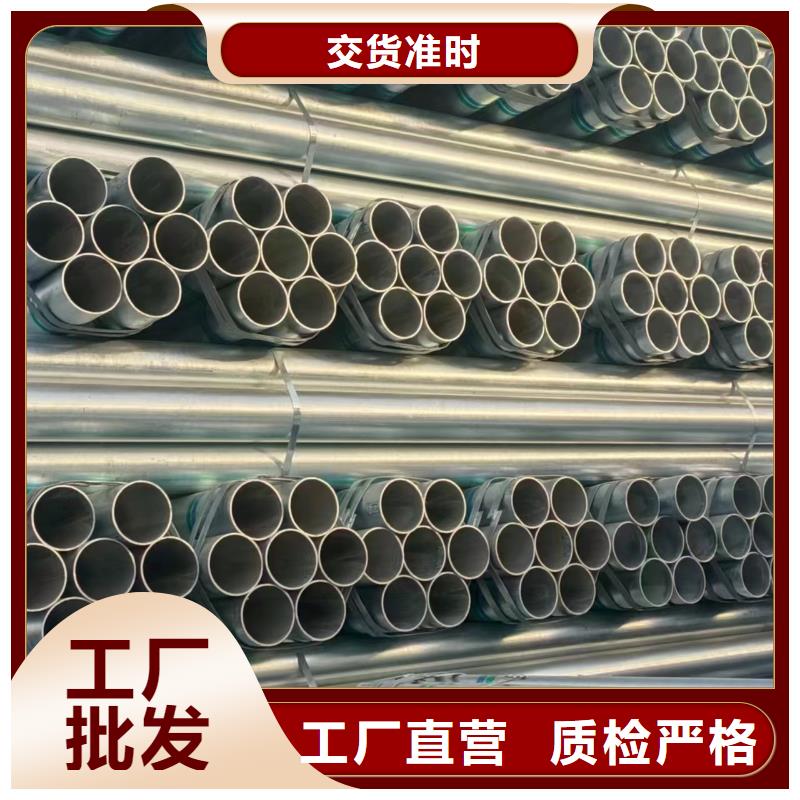正大热镀锌管全国发货