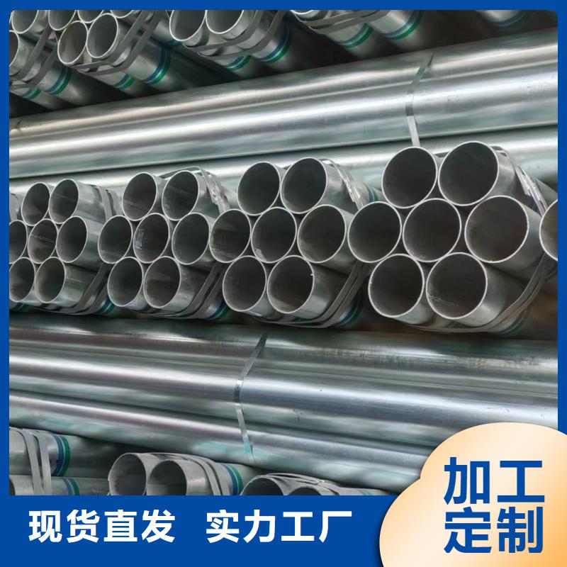 利达镀锌焊管多少钱一米