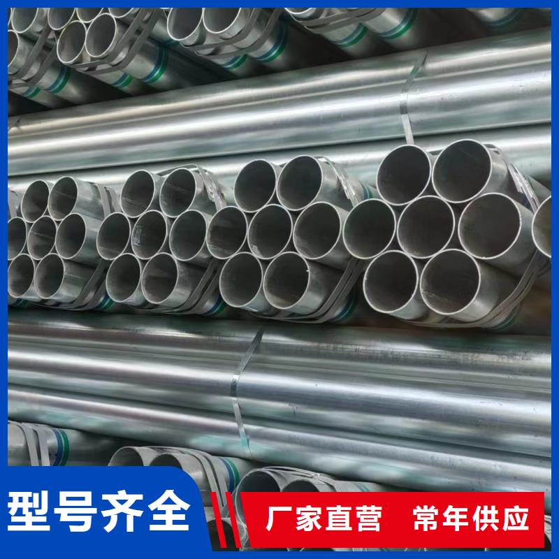 君诚镀锌钢管厂家直销