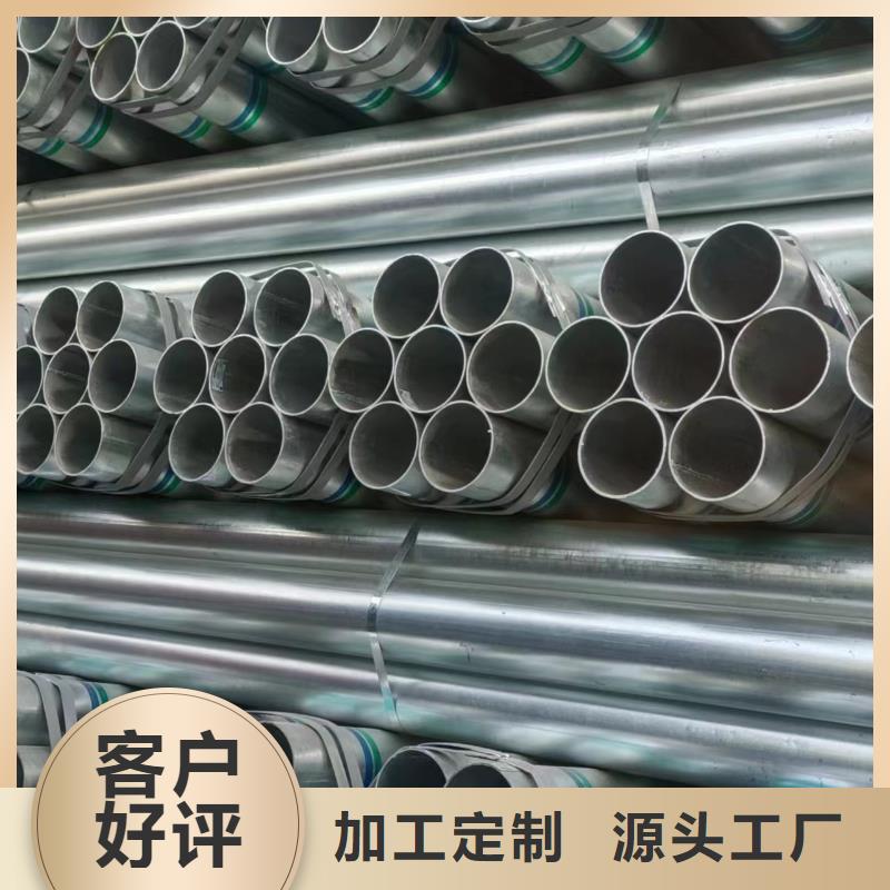 君诚热镀锌管现货批发