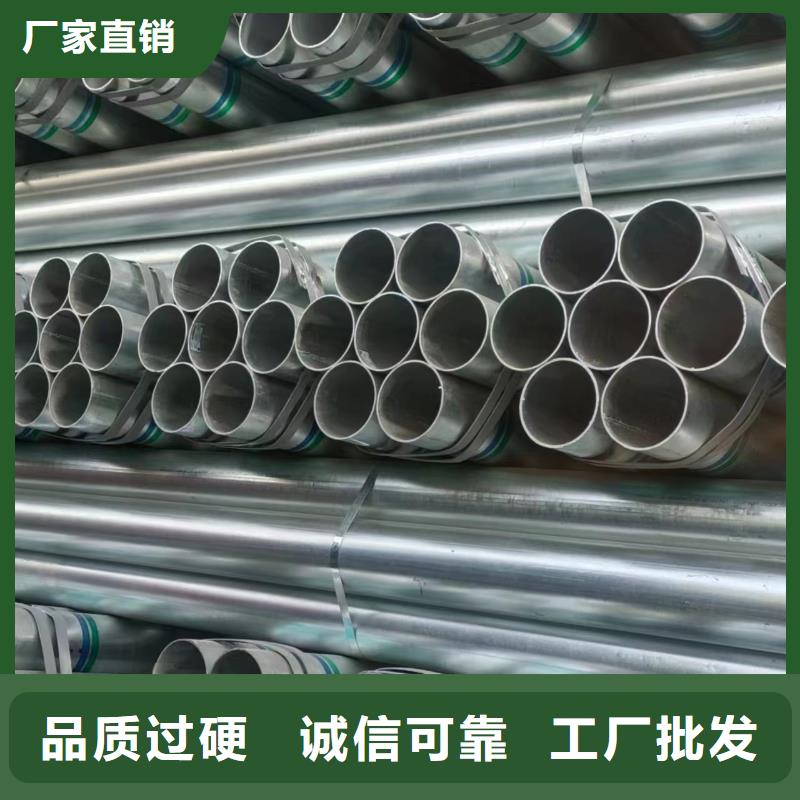 天津君诚镀锌管生产厂家