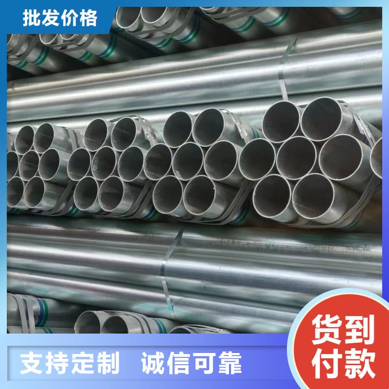 君诚热镀锌管哪里便宜