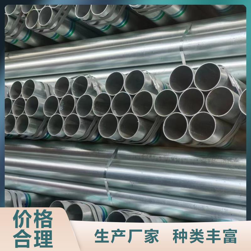 华岐镀锌焊管厂家直销
