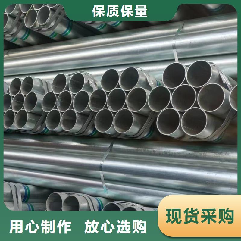 利达镀锌管哪里便宜