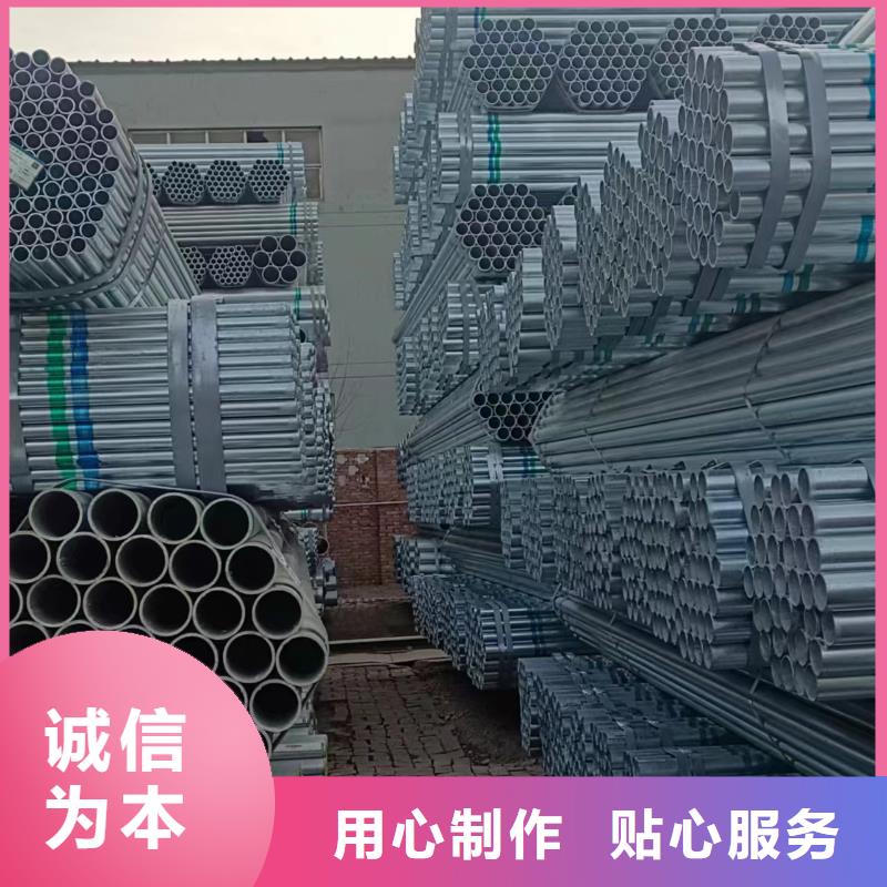 利达镀锌焊管厂家直供