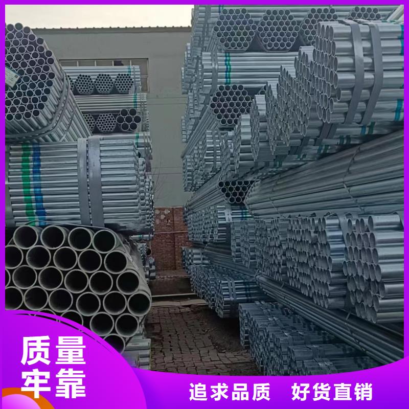 利达镀锌管型号齐全