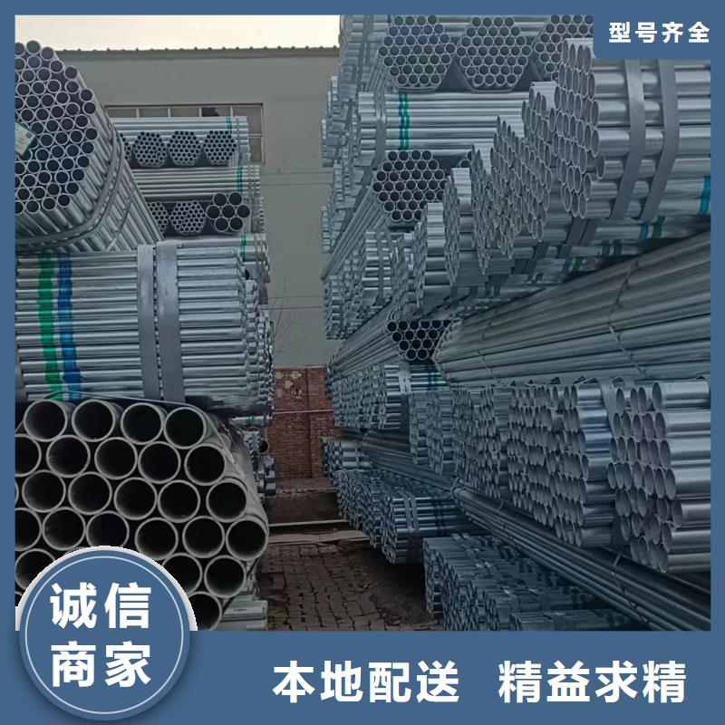 镀锌方矩管厂家直销