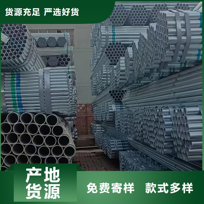 君诚热镀锌管型号齐全
