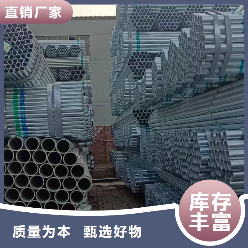 天津君诚镀锌管多少钱一支