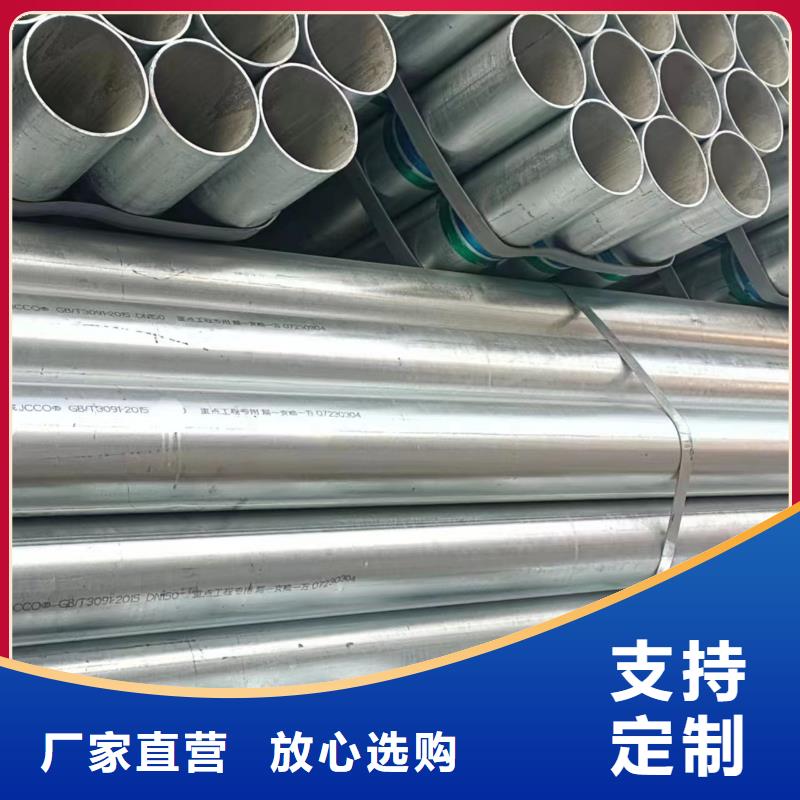 天津君诚镀锌管多少钱一支