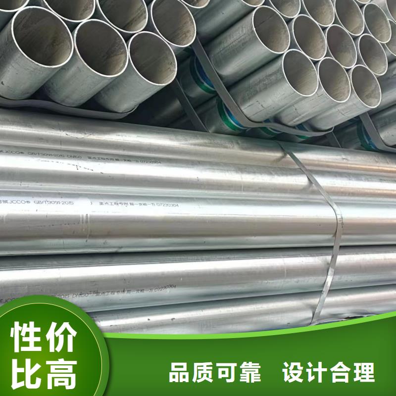 衡水华岐镀锌管总代理电话