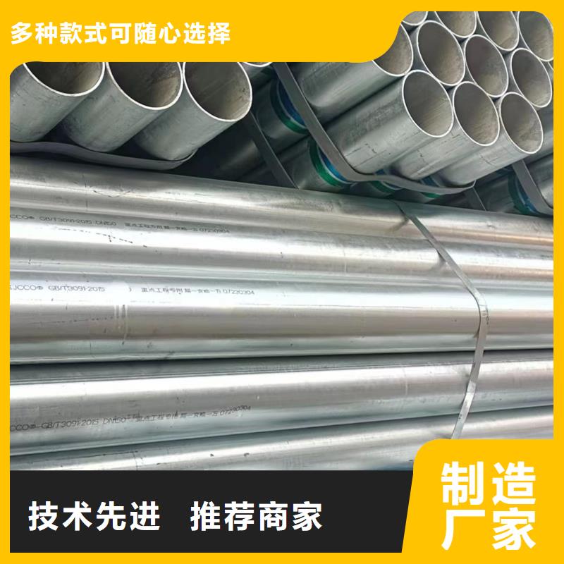 正热镀锌管现货批发
