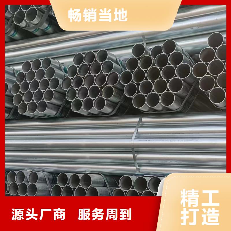热镀锌管生产厂家