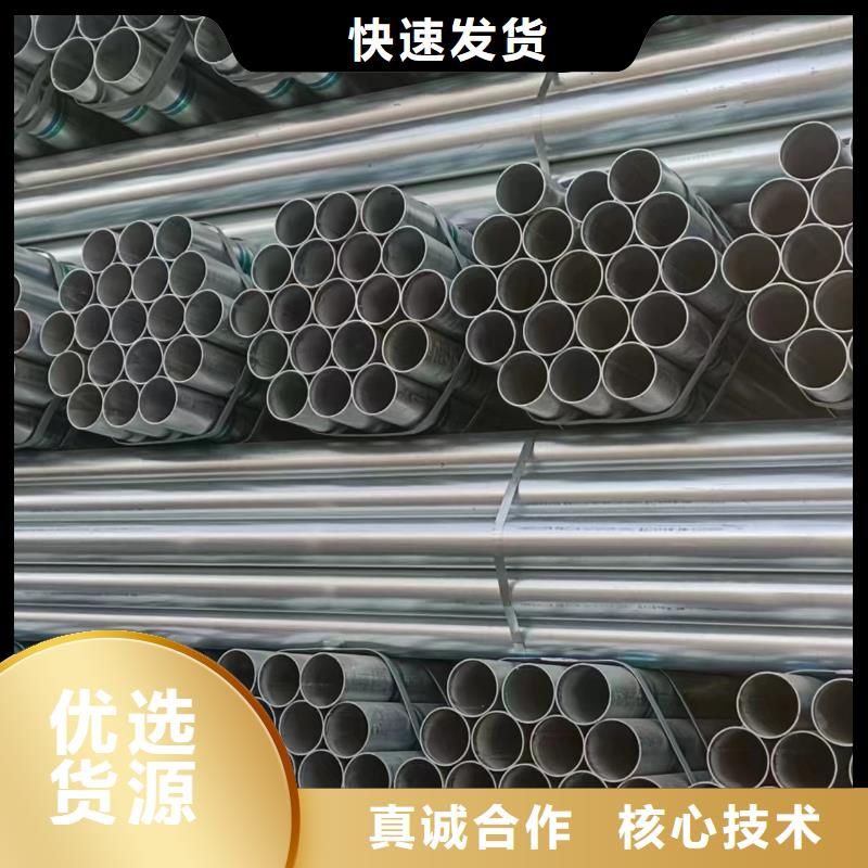友发牌热镀锌管型号齐全