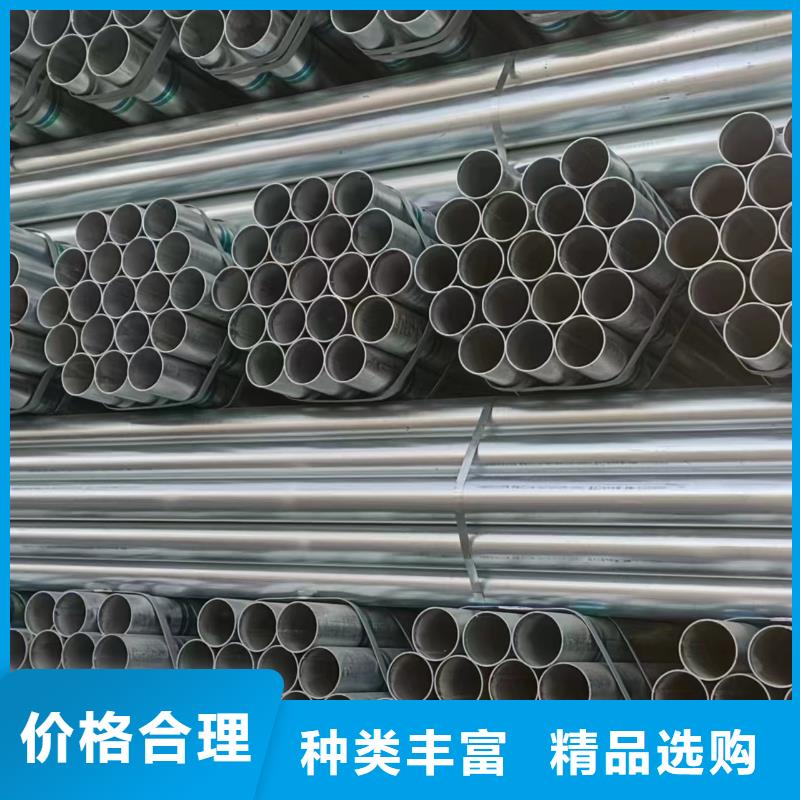 利达镀锌焊管多少钱一米