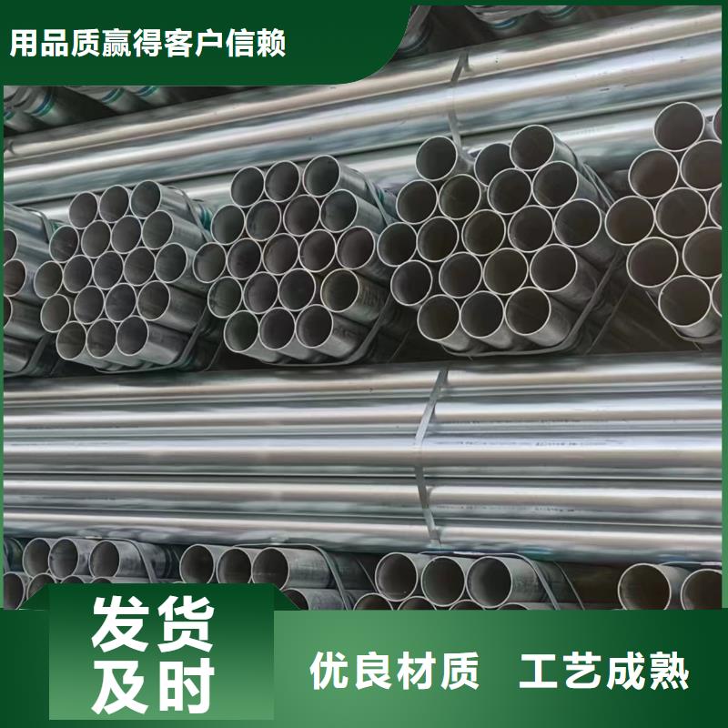 正大镀锌钢管多少钱一支