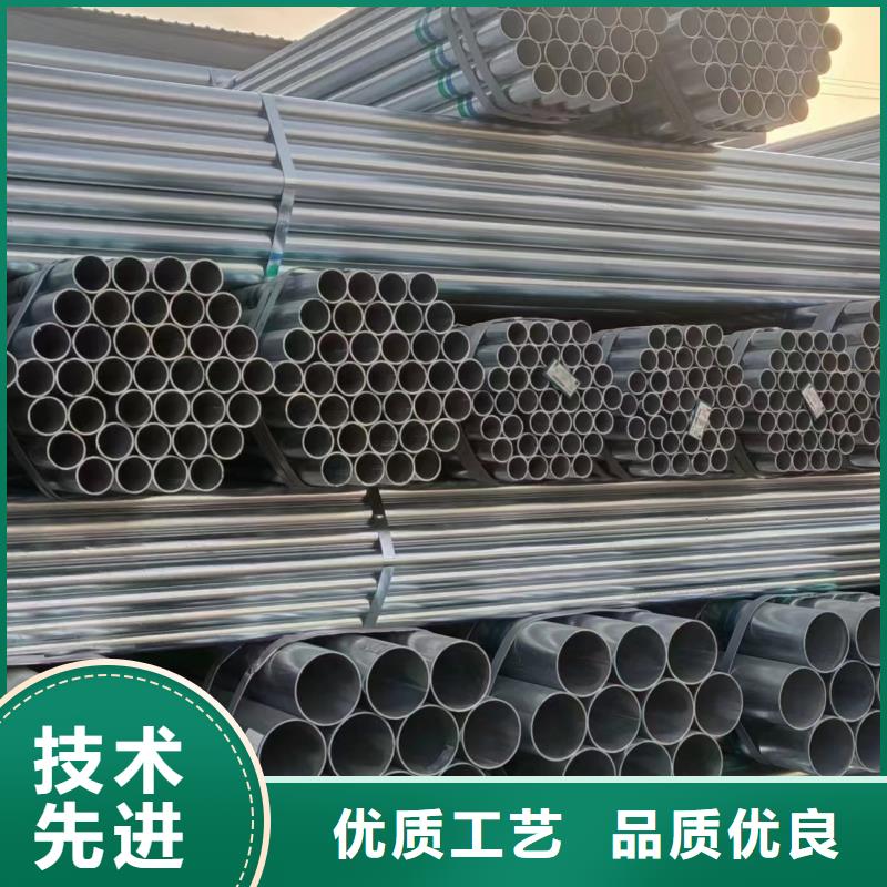 华岐热镀锌管多少钱一米