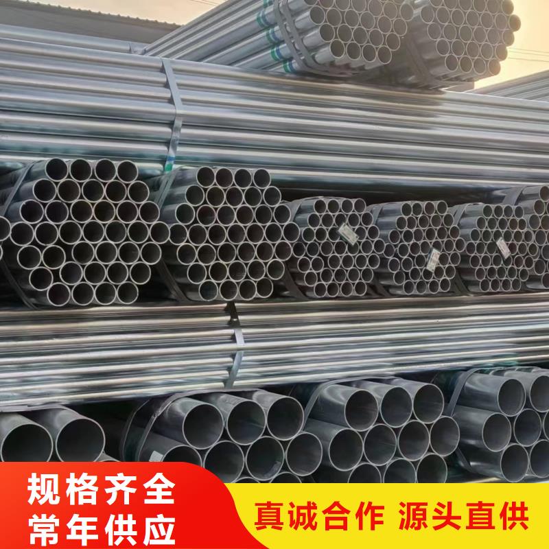 正大镀锌管哪里便宜