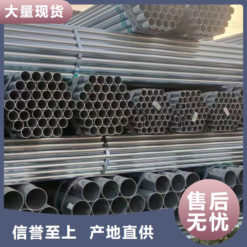 琼海市镀锌钢管哪里有卖的