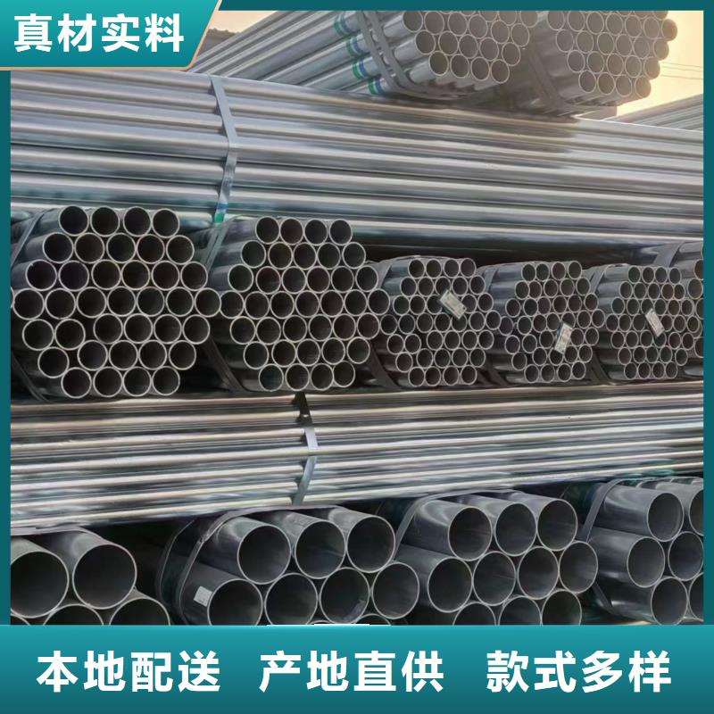 友发镀锌焊管型号齐全