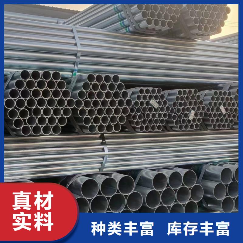 利达热镀锌管厂家直销