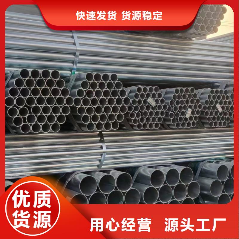 消防镀锌管多少钱一支
