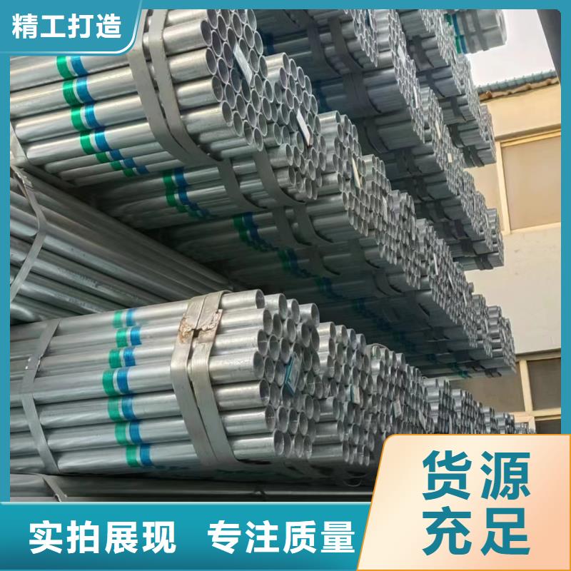 天津君诚镀锌管厂家直供