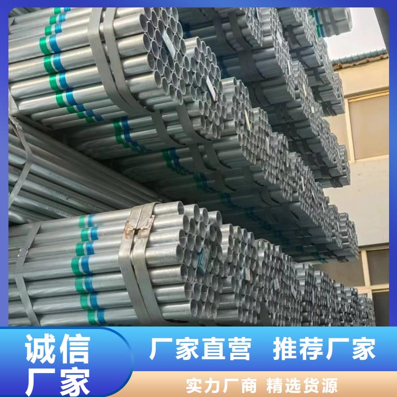 君诚热镀锌管型号齐全