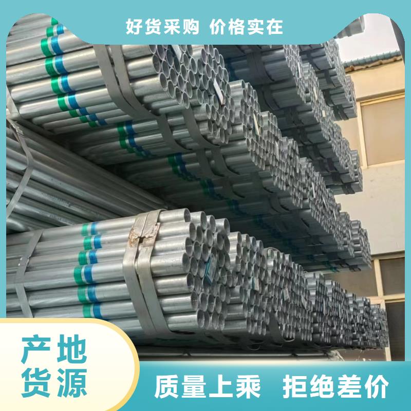 钢塑复合管厂家电话