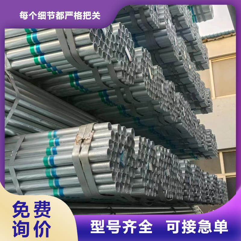 正大镀锌方管生产厂家