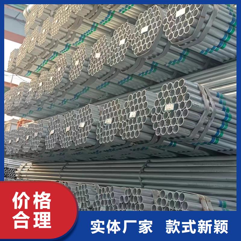 热镀锌管供应商