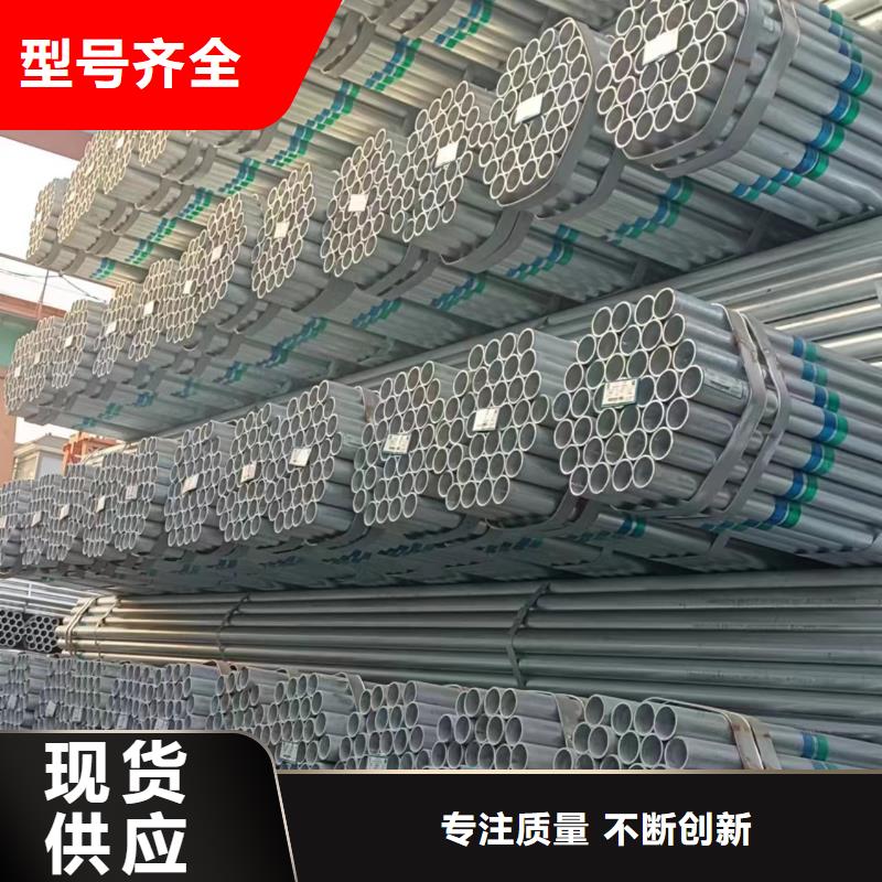 天津君诚镀锌管多少钱一支