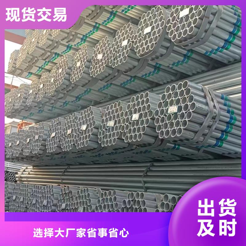热镀锌方矩管现货批发