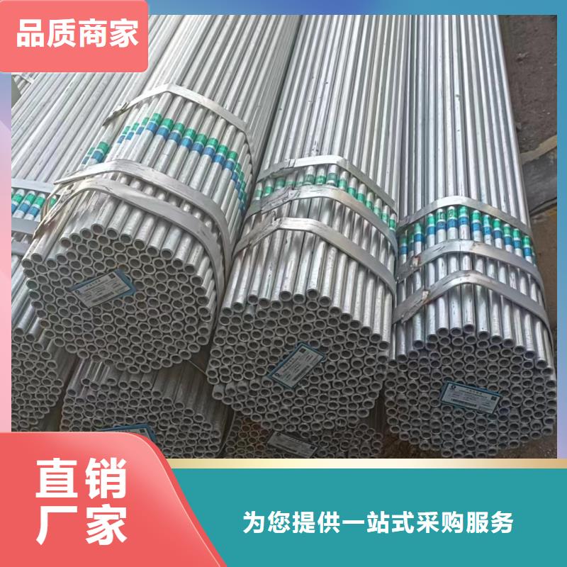 利达镀锌焊管多少钱一米