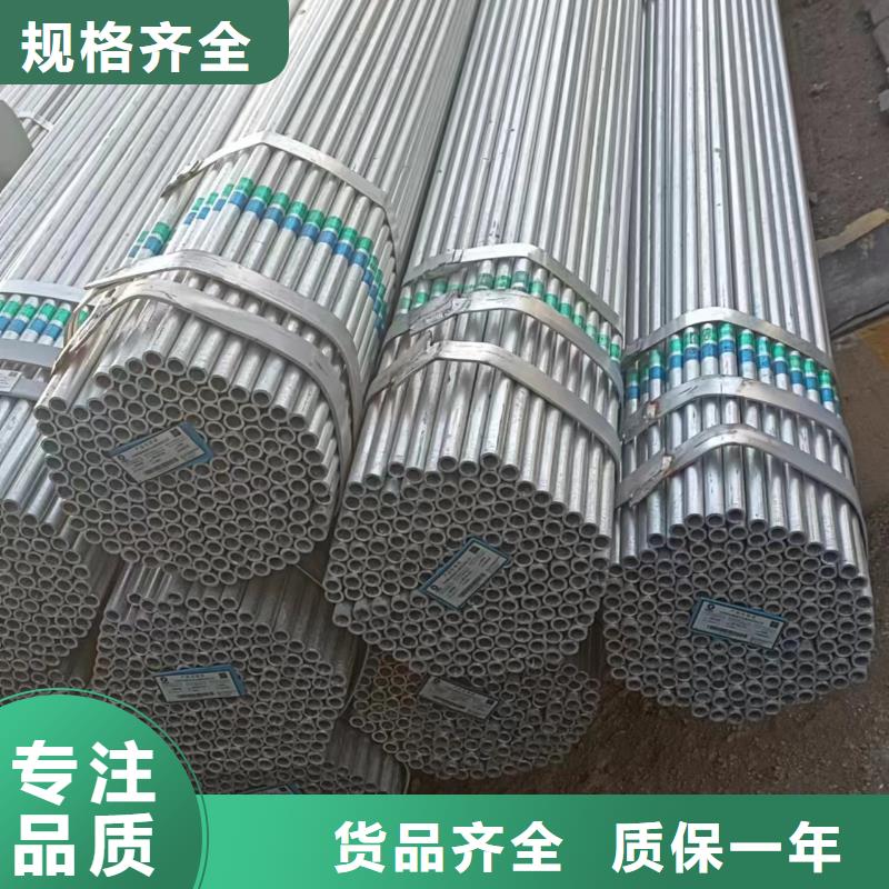 君诚牌热镀锌管多少钱一支