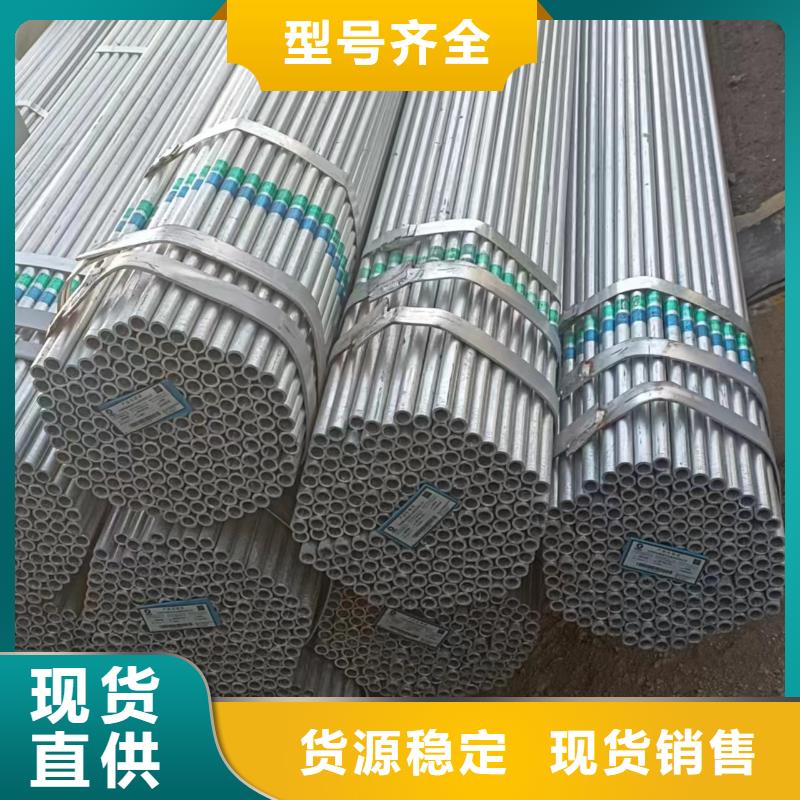 华岐镀锌管多少钱一米