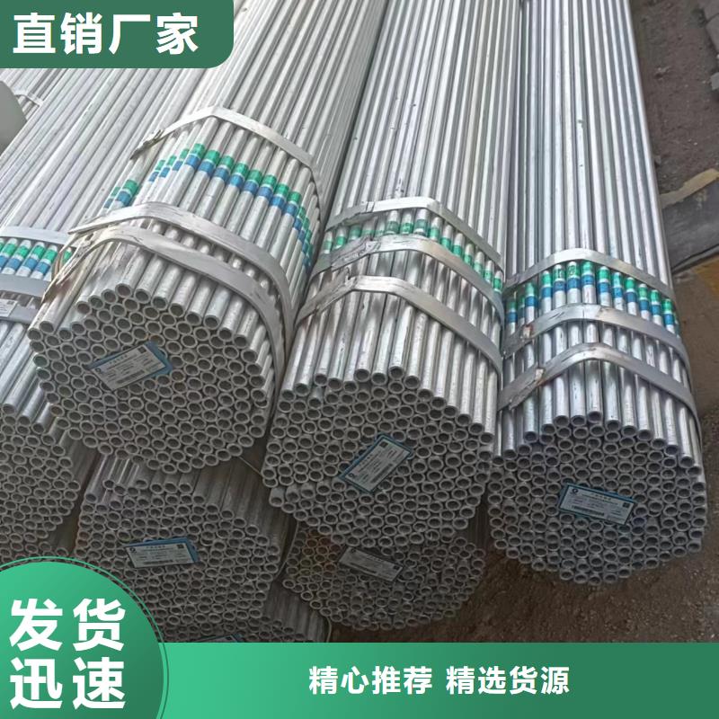 儋州市君诚牌热镀锌管总代理电话