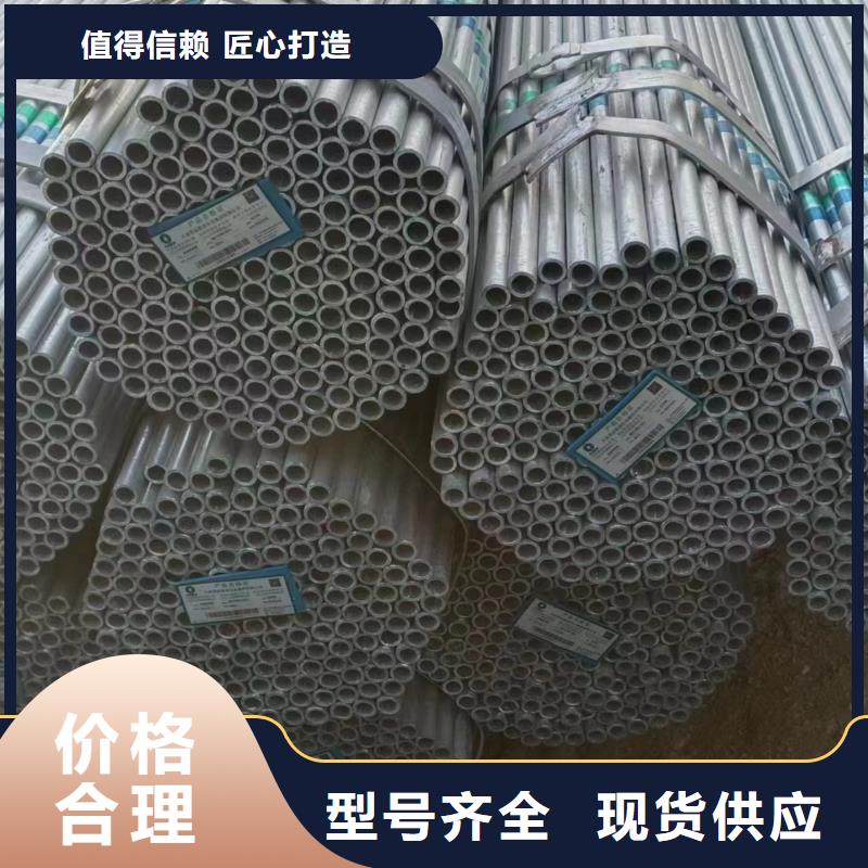 友发镀锌钢管现货批发