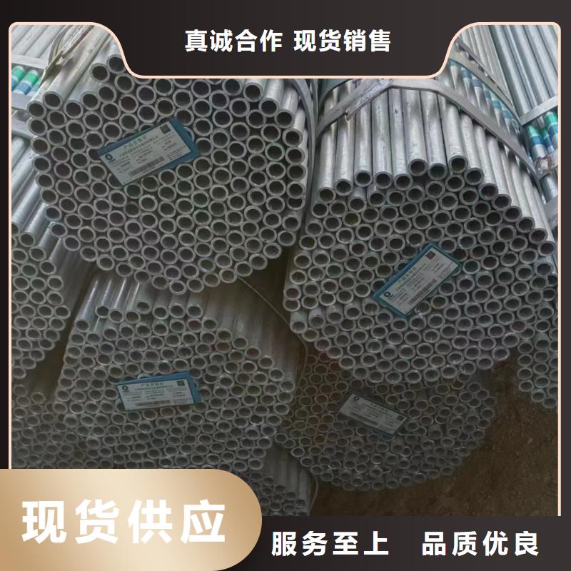 君诚镀锌管生产厂家