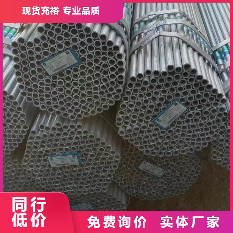 燃气镀锌管生产厂家