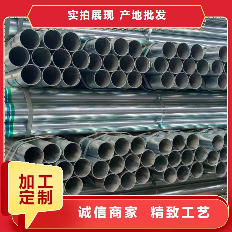 正大镀锌钢管型号齐全