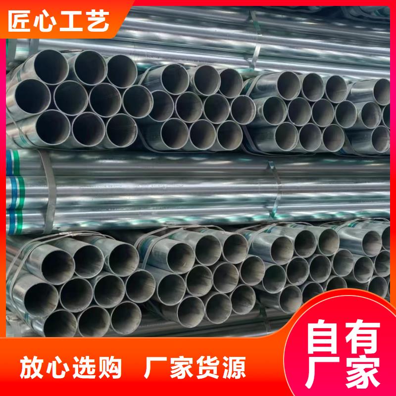 利达热镀锌管厂家直销