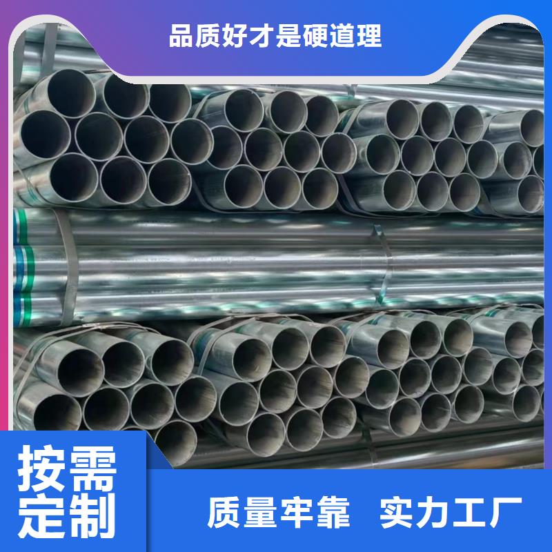 友发牌热镀锌管型号齐全