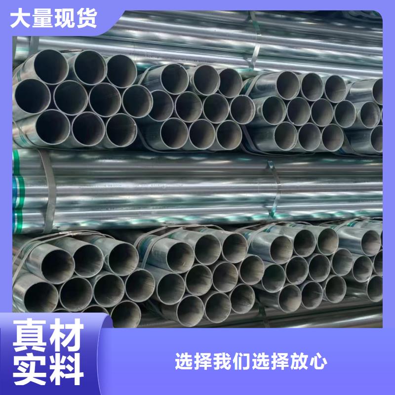 利达热镀锌管厂家直销